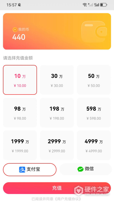 白鹿直播
