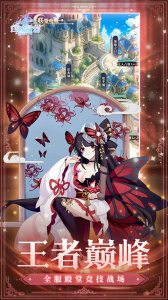 白蛇雷劫渡情服