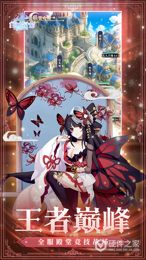 白蛇雷劫渡情服