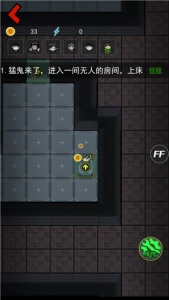 猛鬼宿舍猎梦超人版超大房间版