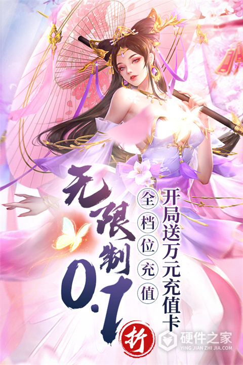 百龙霸业手游官方版