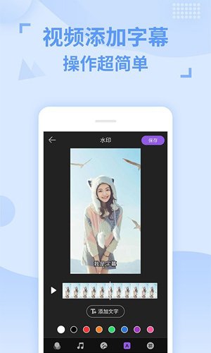 卡点特效