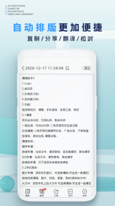 全能扫描
