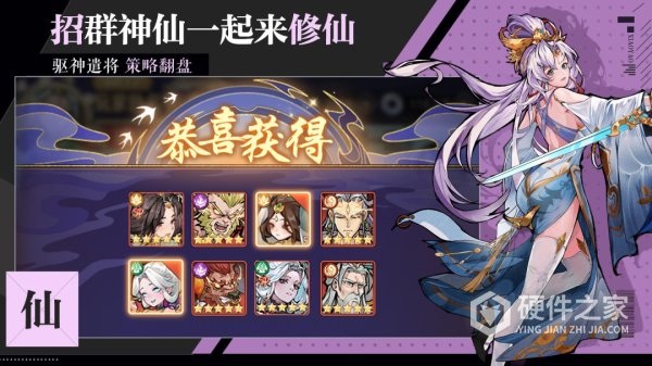 逍遥九重天3733版