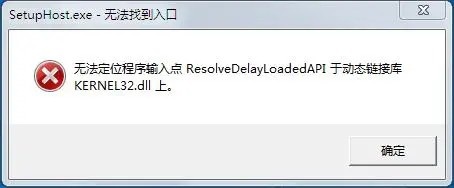 有什么方法可以修复Win7 kernel32.dll问题