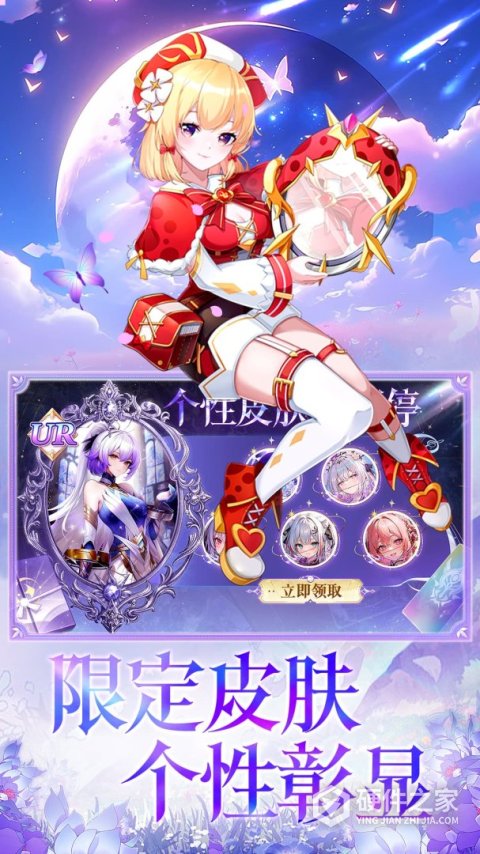 疾风大冒险（0.05折无限元宝）