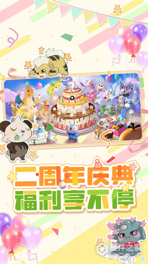 战斗吧！精灵
