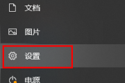 联想拯救者r9000x怎么设置指纹