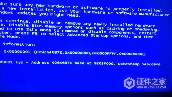 win7一打开浏览器就蓝屏怎么办
