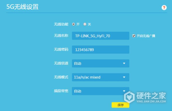 TL-WDR6320说明书