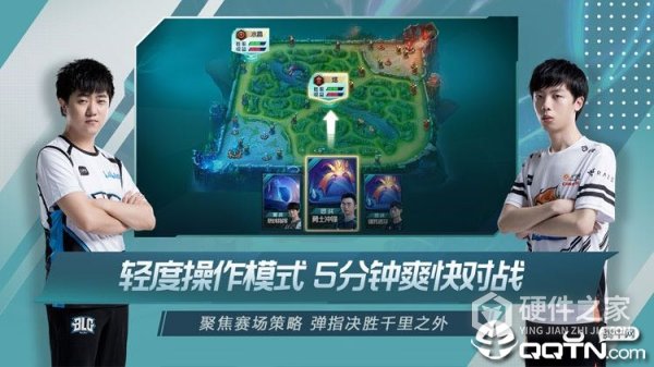 英雄联盟电竞经理国服版