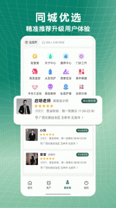 小小美吧
