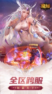 风暴魔域2国际服