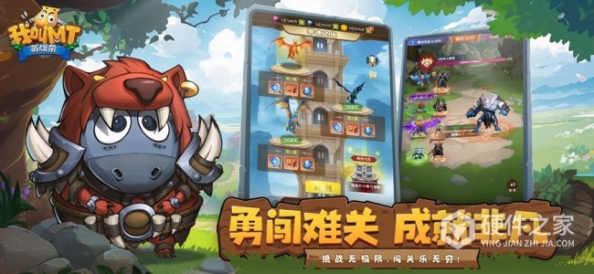 我叫MT英雄杀果盘版