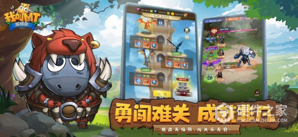 我叫MT英雄杀果盘版