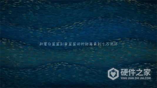 我们相距十万光年测试版
