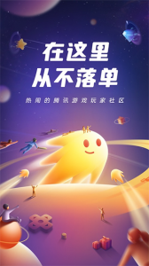 闪现一下国际版