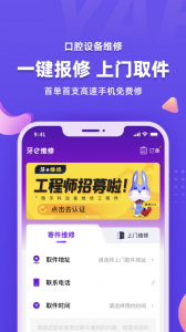 牙e在线