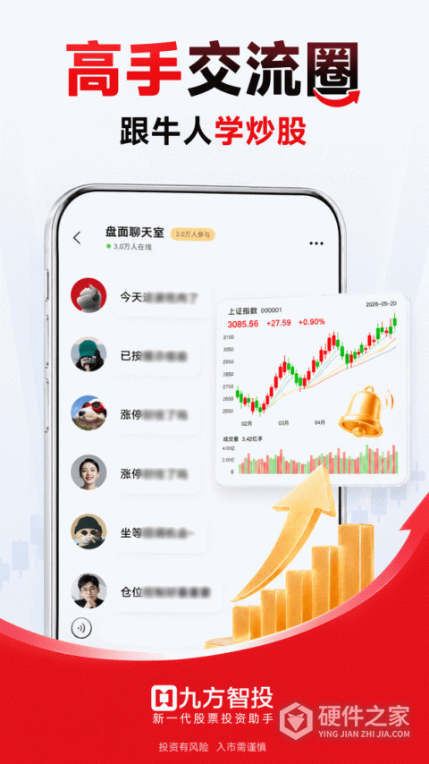 九方智投擒龙版最新版