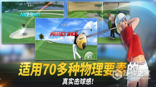 高尔夫之星最新版