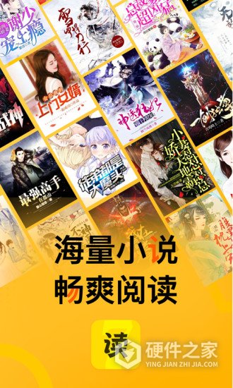 七读免费小说无删减版