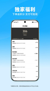 荣耀商城