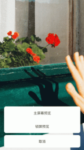 主题商店