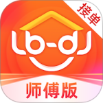 鲁班到家师傅版