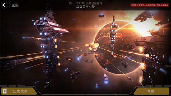 末日远征小米版