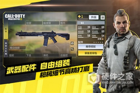 call of duty mobile中国版