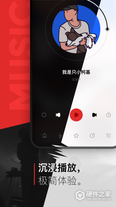 千千音乐安卓手机版