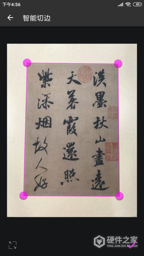 书法字典大全app
