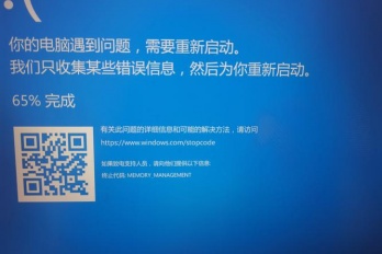 win7极易引起蓝屏补丁原因有哪些