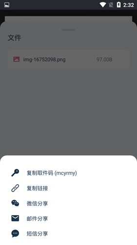 奶牛快传安卓版