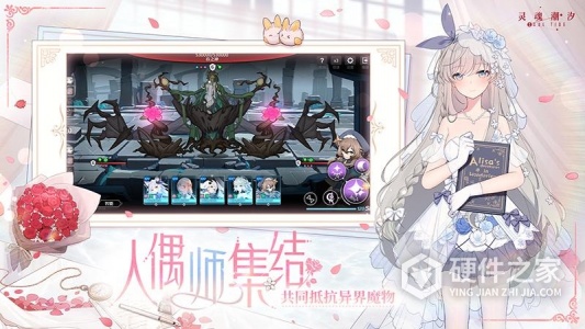 灵魂潮汐bilibili版