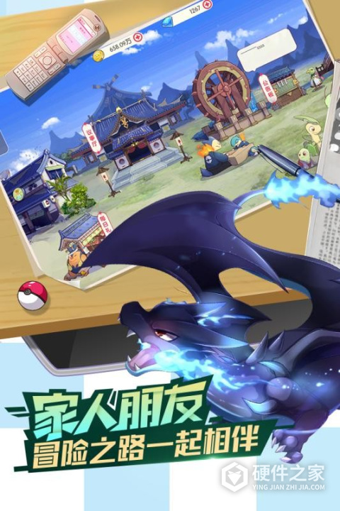 口袋觉醒网易版