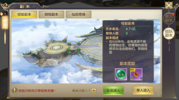 剑玲珑腾讯客户端