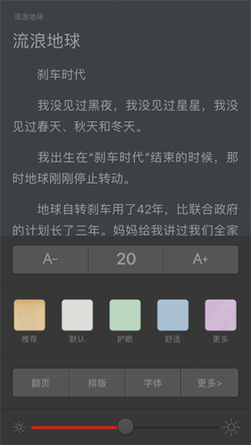 香色闺阁缓存版