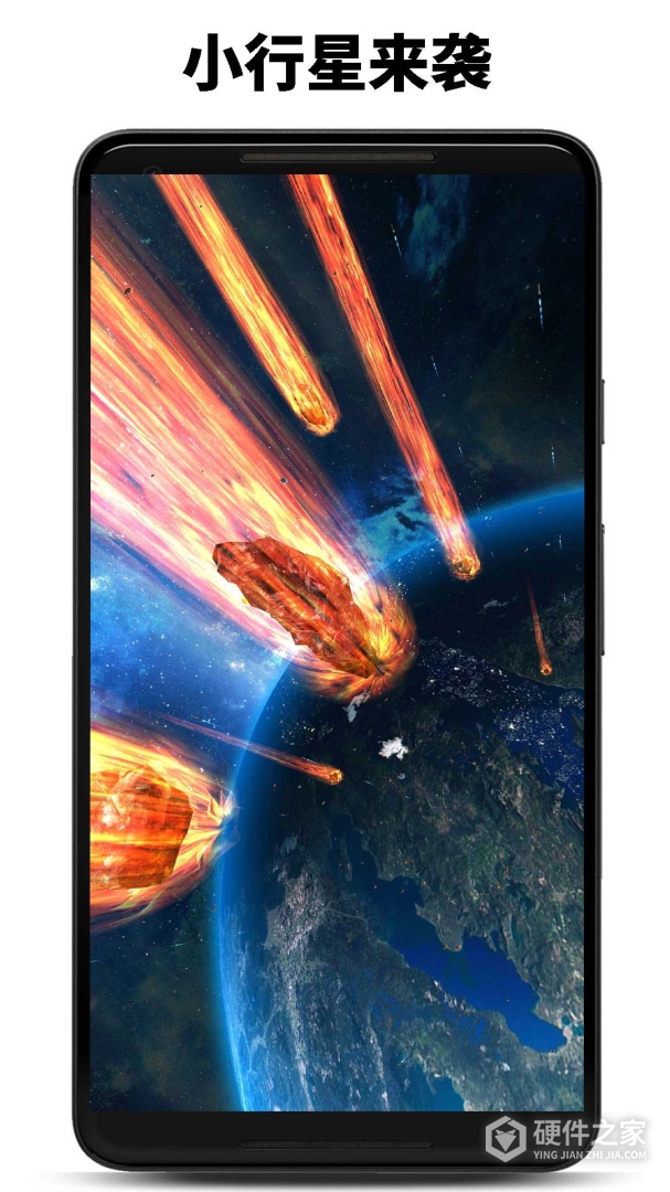 行星模拟器最新版