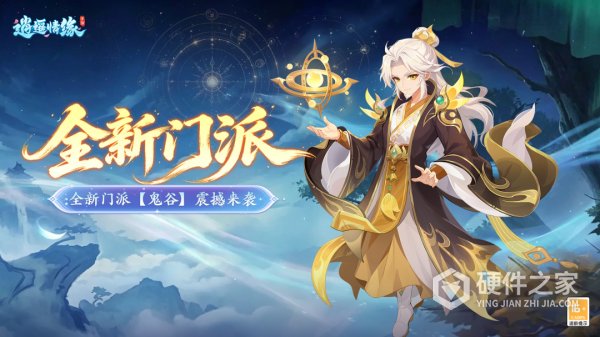 逍遥情缘2024版