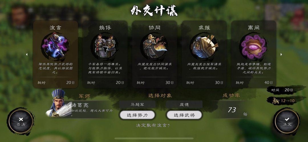 逐鹿游戏官方版