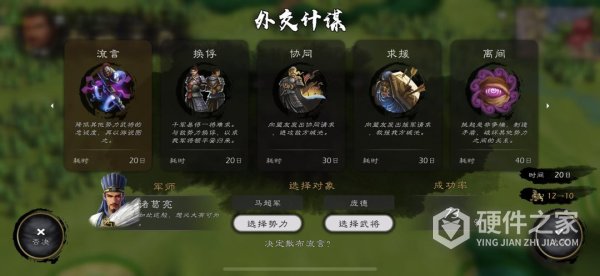 逐鹿游戏官方版
