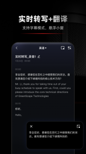录音专家