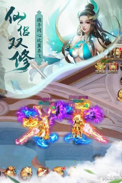 青云诀华为客户端