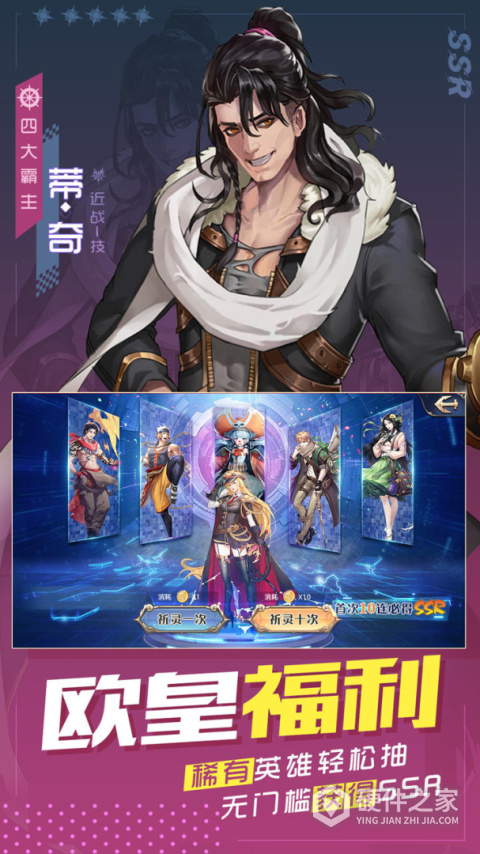黎明航线