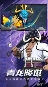 航海王燃烧意志中文版