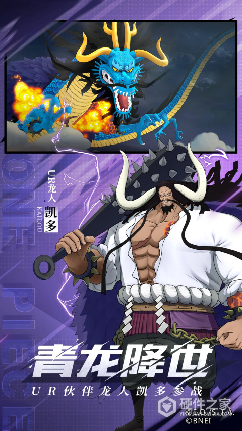 航海王燃烧意志中文版