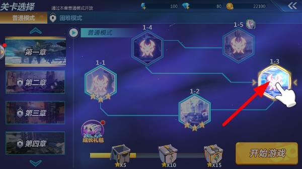 奥特曼之格斗超人官方版