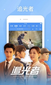 百搜视频腾讯版