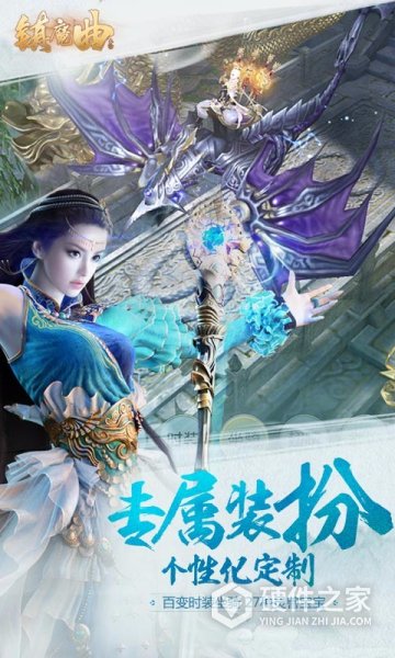 镇魔曲tt版